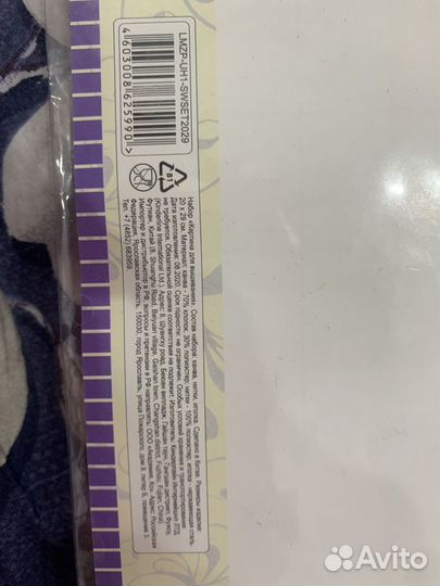 Вышивка крестом набор