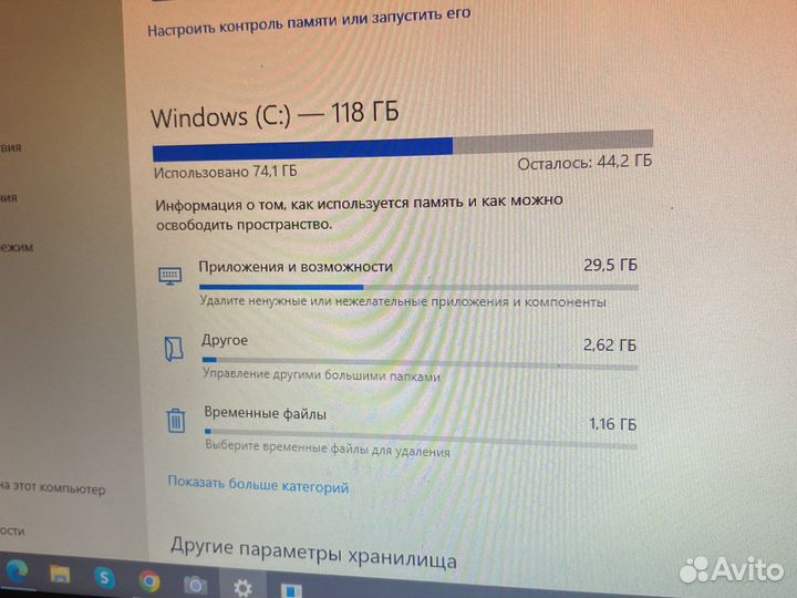 Ноутбук hp rtl8723de