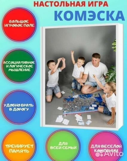 Монополия. Авиа-монополия