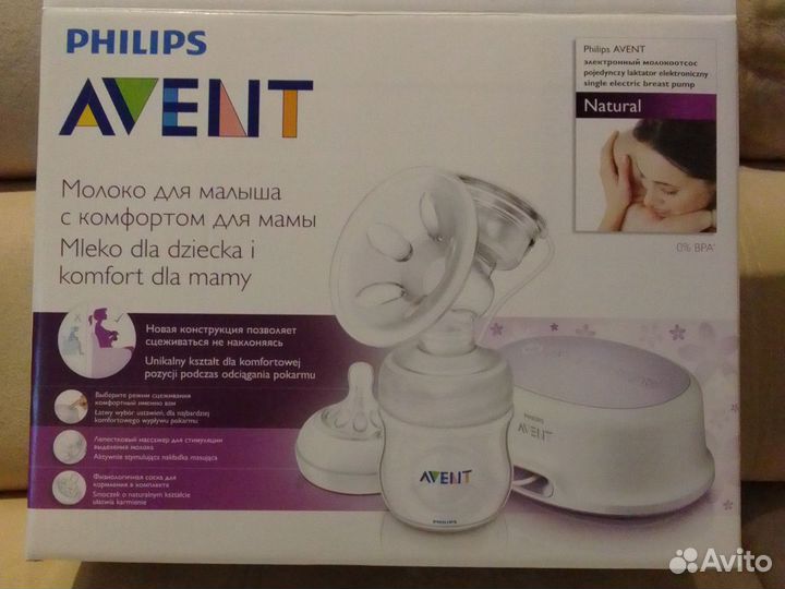 Молокоотсос avent электрический