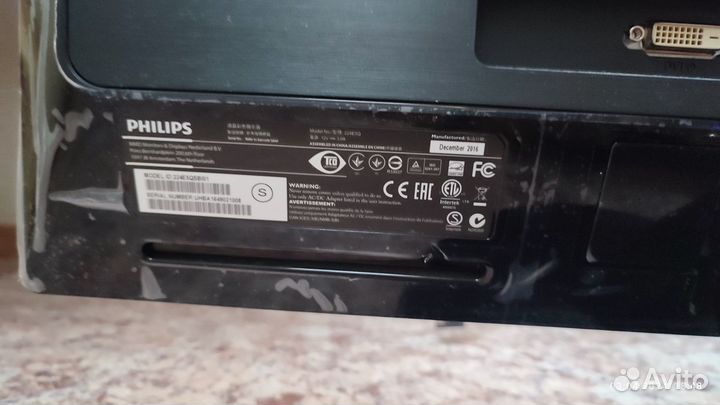 Монитор Philips 224E5Q 22
