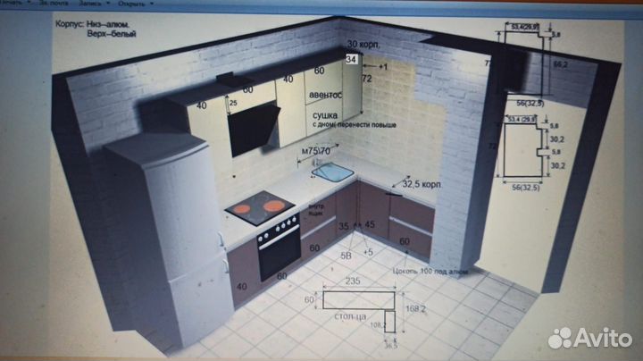 Кухонная гарнитура бу кухня