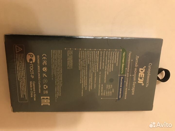 Аккумулятор для айфона 6 и 6+