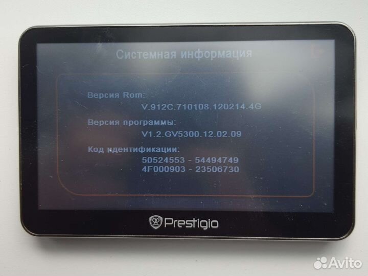 Gps навигатор Prestigio