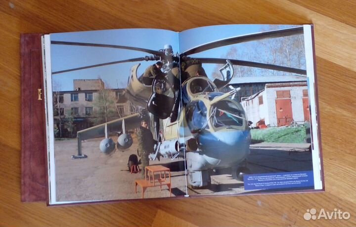 Книги о Хабаровске и крае 2 тома