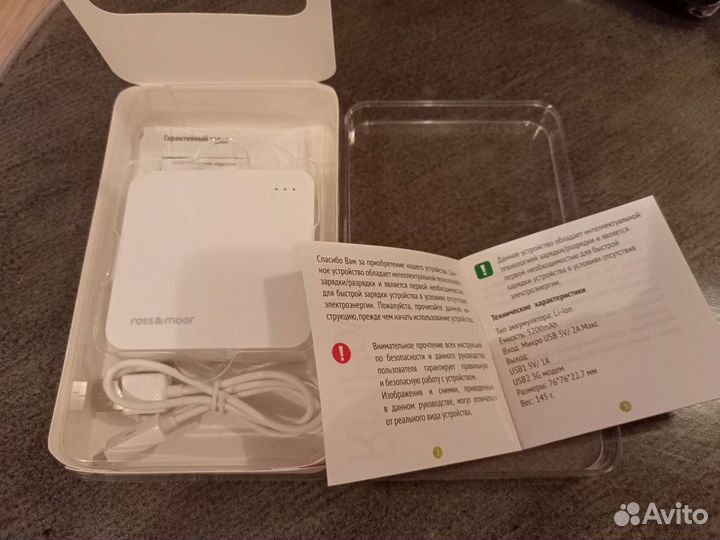 Wi-Fi роутер Ross and Moor PB-X5 5200mAh White