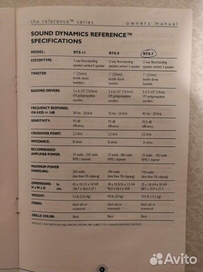 Акустические колонки Sound Dynamics RTS-7/RTS-5