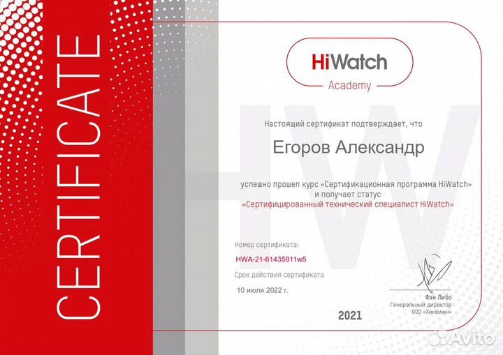 Установка настройка камер видеонаблюдения