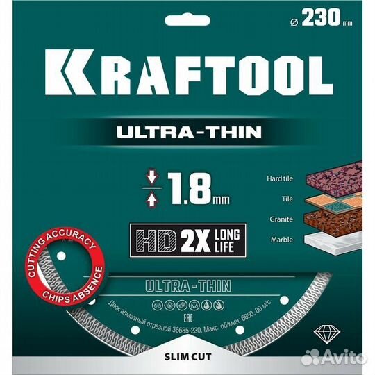 Алмазный диск ультратонкий kraftool (36685-230)