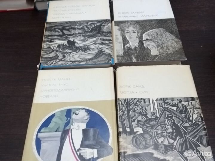 Библиотека всемирной литературы