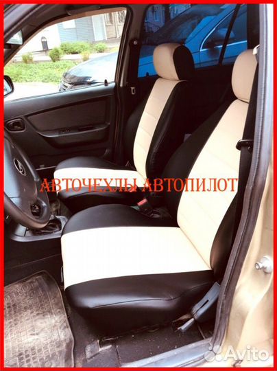 Чехлы Автопилот Daewoo Nexia из экокожи чёрно-белы