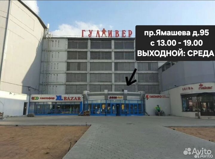 Автомобильное кресло от 9 до 36 кг