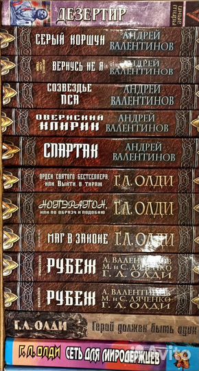 Книги, собрания сочинений