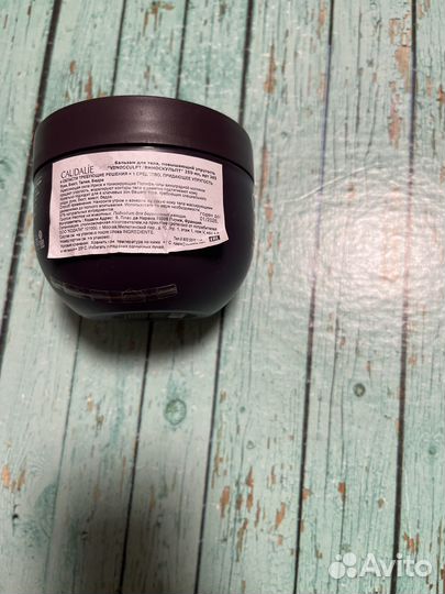 Бальзам для тела Caudalie