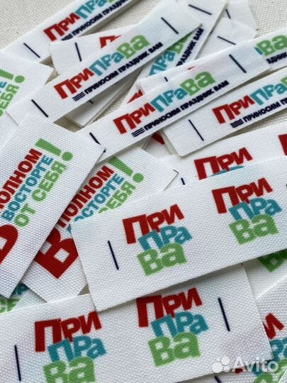 Печать бирок для одежды/ навесные картонные бирки