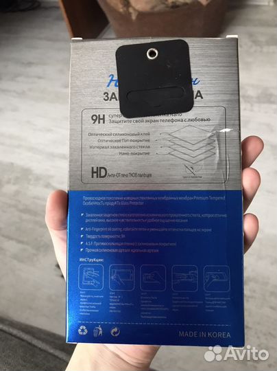 Защитное стекло iPhone 13 pro