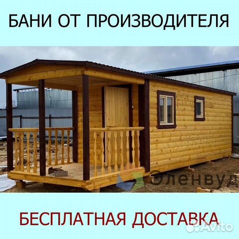 Баня под ключ