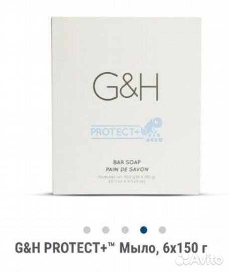 Дезодорант и мыло амвей для чистоты тела