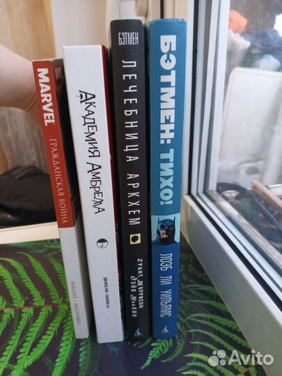 Комиксы - разные