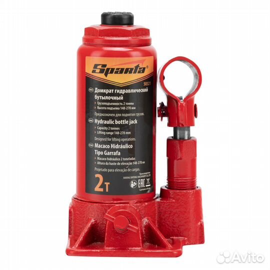 Домкрат гидравлический Sparta 2т 148-278 мм