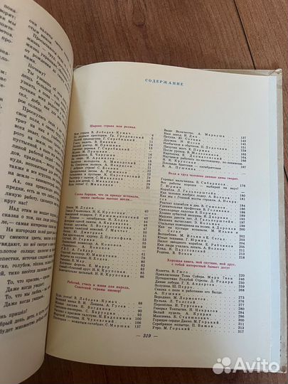 Живые страницы Кубарева А.П