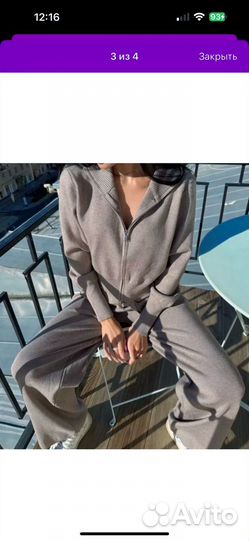 Косстюм кашемир