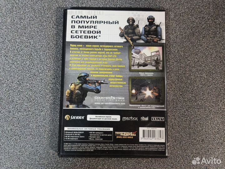 Counter Strike : Conditions Zero DVD BOX