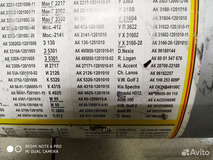 Глушитель Hyundai Accent (тагаз)