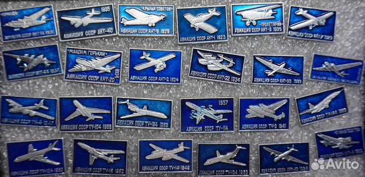 Авиация набор