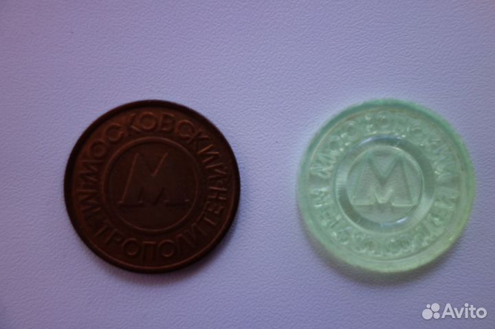 Жетоны метро различных городов