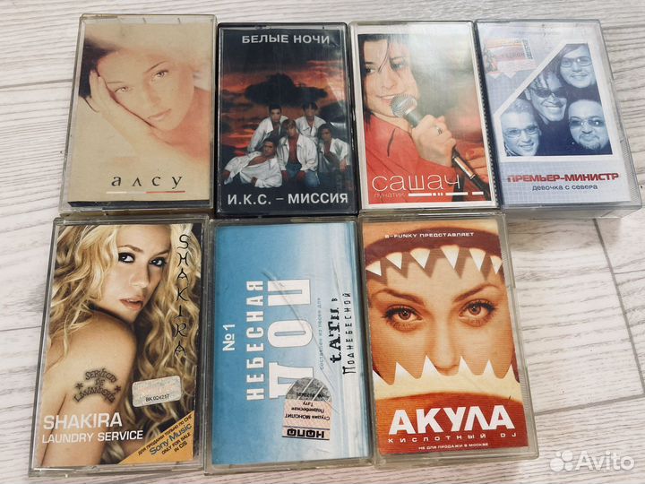 Аудио кассеты