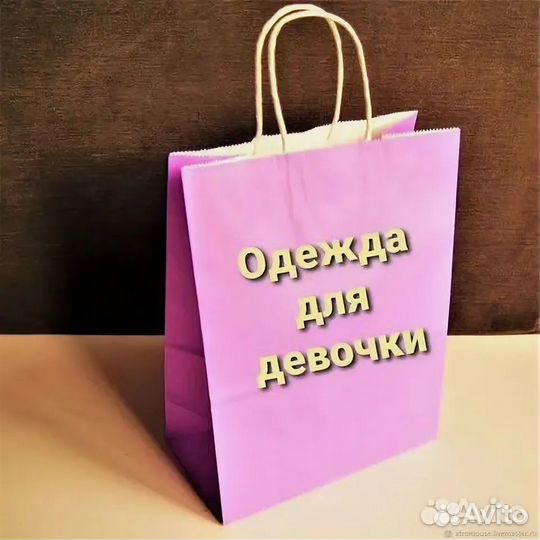 Вещи, обувь на девочку