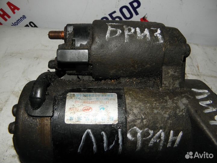 Стартер Lifan Breez 520 LFB479Q3708100A