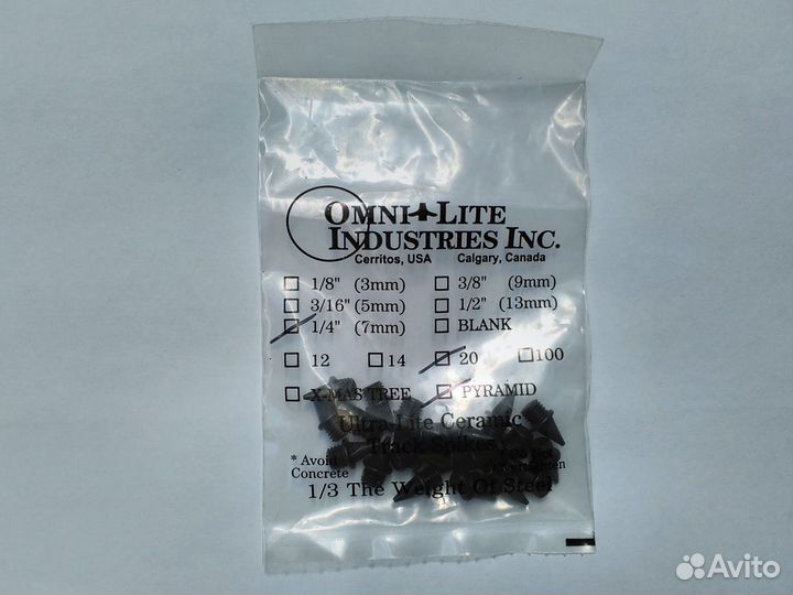 Шипы для беговых кроссовок (шиповок)