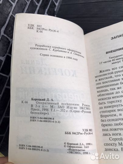 Комплект книг 