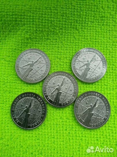 25 р. 60 лет Первого полета человека в космос