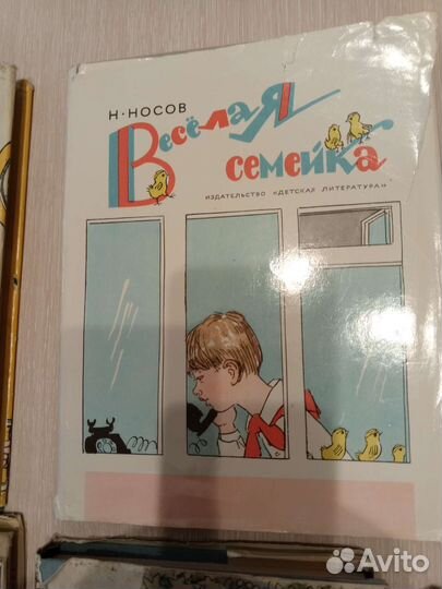 Детские книги СССР