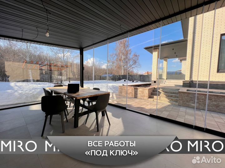 Безрамное остекление миро