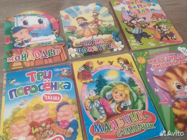 Детские книги для малышей пакетом