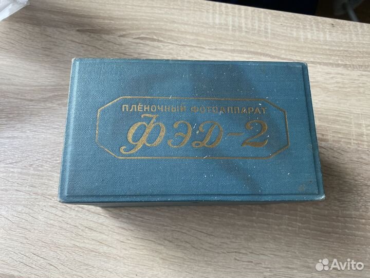 Фэд-2 и экспонометр Ленинград 4