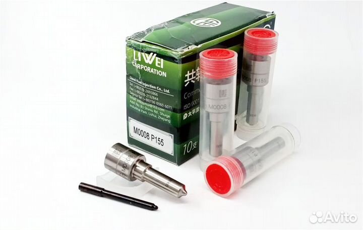 Распылитель M0008P155 форсунки Siemens 166008052R