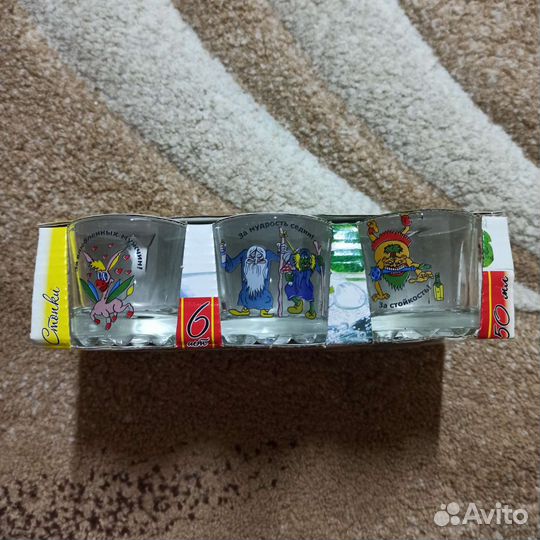 Рюмки