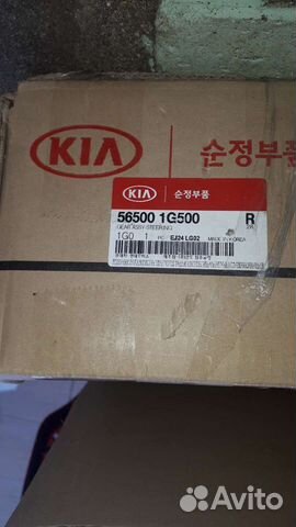 Рулевая рейка