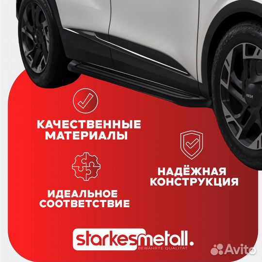 Подножки Kia Sportage Comfort усиленные