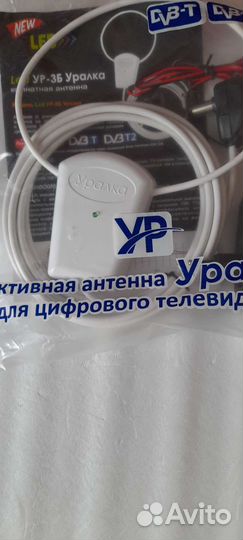 Антенна
