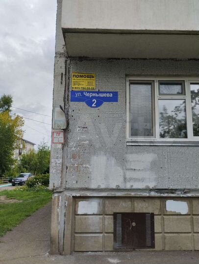 Машиноместо, 10 м²