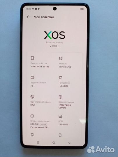 Infinix NOTE 30 Pro, 8/256 ГБ