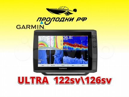 Эхолот Garmin Echomap Ultra 122sv / 126sv