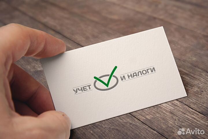 Главный бухгалтер удаленно