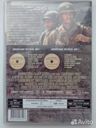 DVD разные фильмы